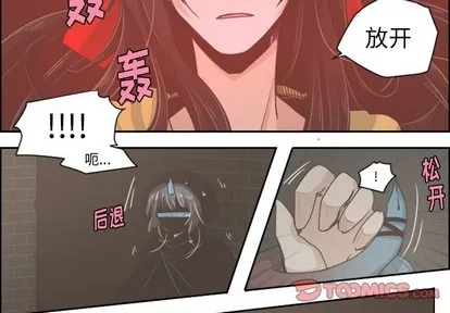 第31话 第2页