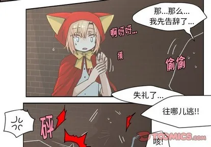 第31话 第3页