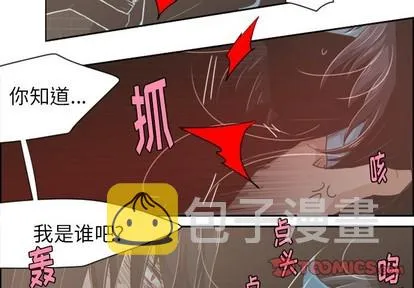 第31话 第4页