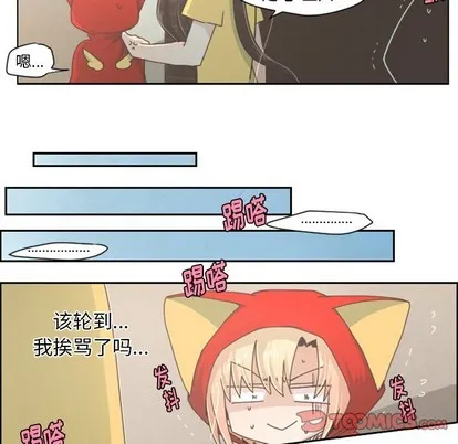 第31话 第7页