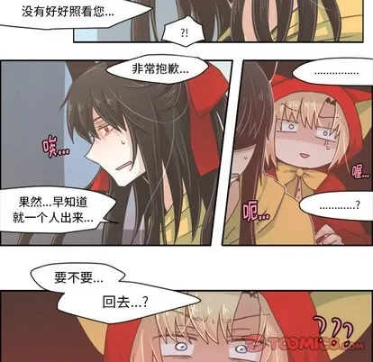 第31话 第9页