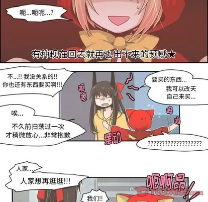 第31话 第10页
