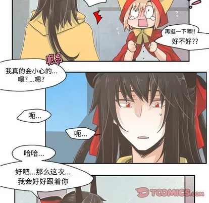 第31话 第11页