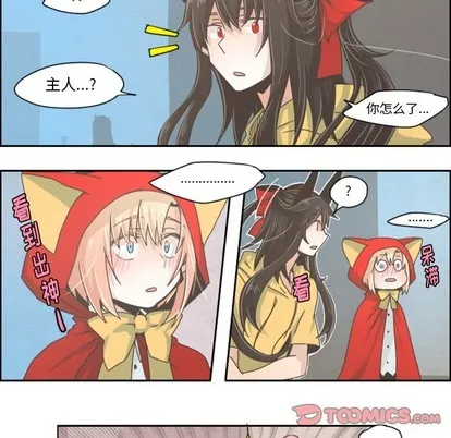 第31话 第13页