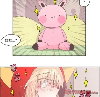 第31话 第14页