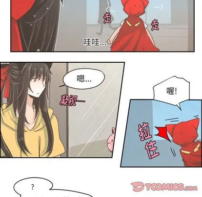 第31话 第16页