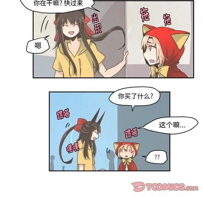 第31话 第17页