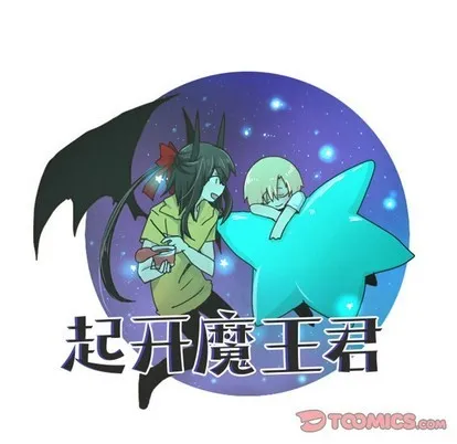 第31话 第18页