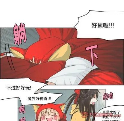 第31话 第19页