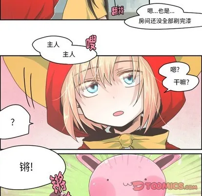 第31话 第21页