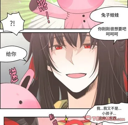 第31话 第22页