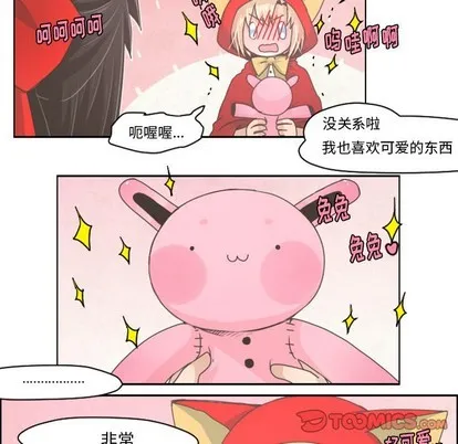 第31话 第23页