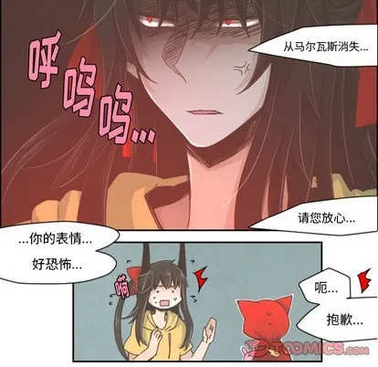 第31话 第26页
