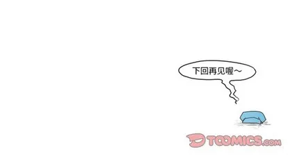 第31话 第28页
