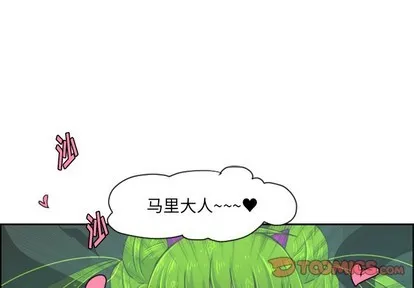 第32话 第1页