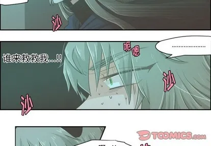第32话 第3页