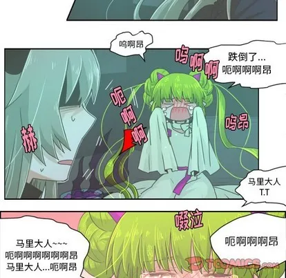 第32话 第5页