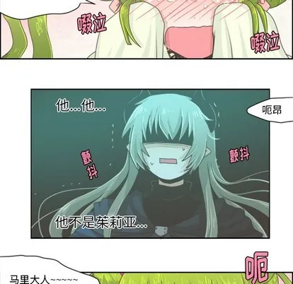 第32话 第6页