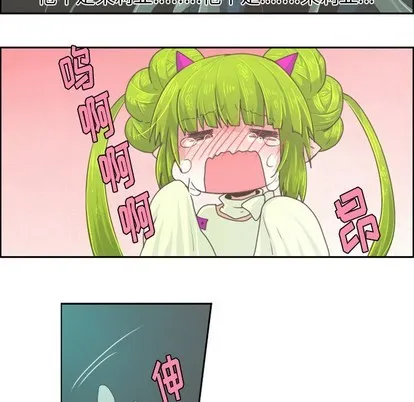 第32话 第8页