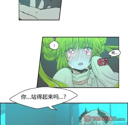 第32话 第9页