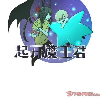 第32话 第15页