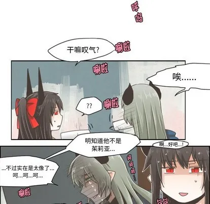第32话 第16页