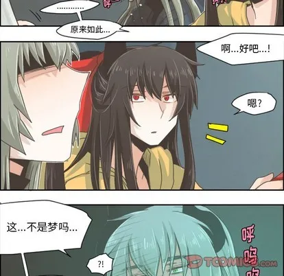 第32话 第17页