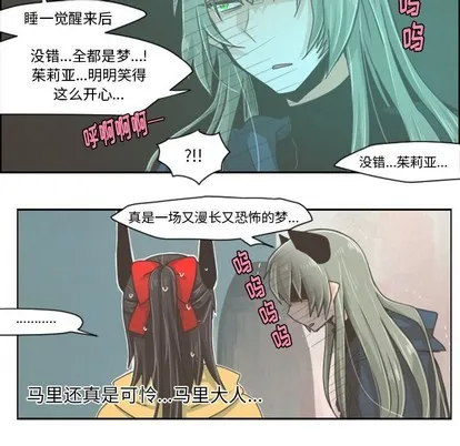 第32话 第18页