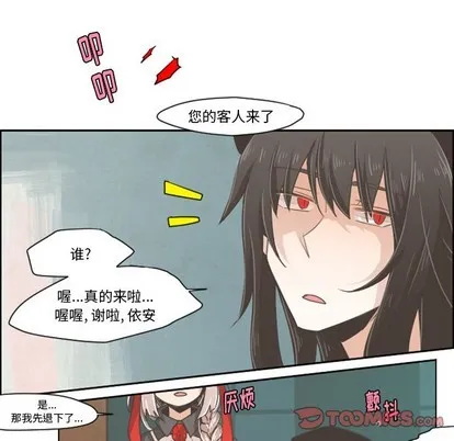 第32话 第19页