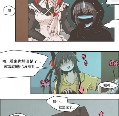 第32话 第20页