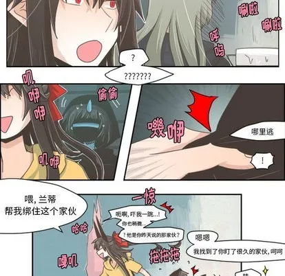第32话 第22页