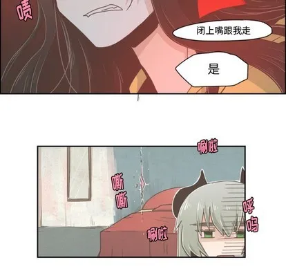 第32话 第24页