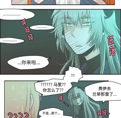 第32话 第28页