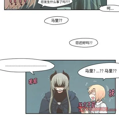 第32话 第29页