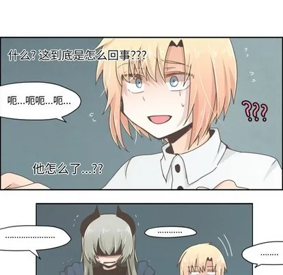 第32话 第30页