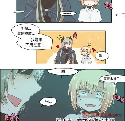 第32话 第31页