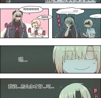 第32话 第32页