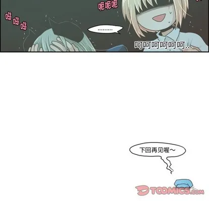 第32话 第33页