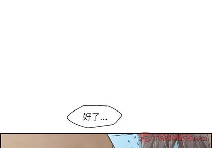 第33话 第1页