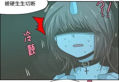 第33话 第4页