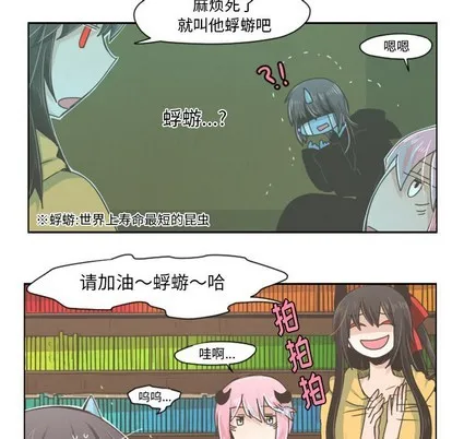 第33话 第6页