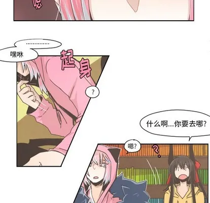 第33话 第8页