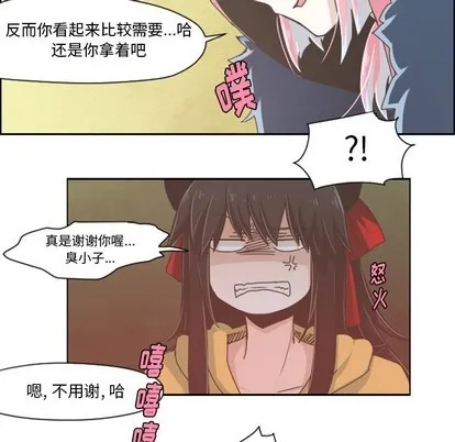 第33话 第10页