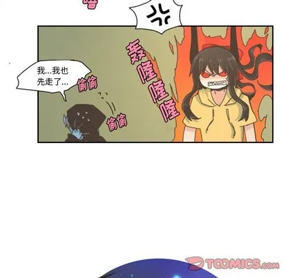 第33话 第11页