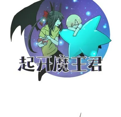 第33话 第12页