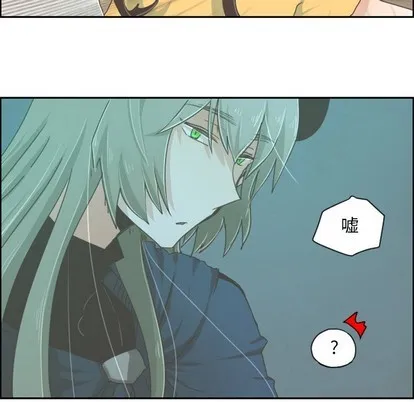 第33话 第14页