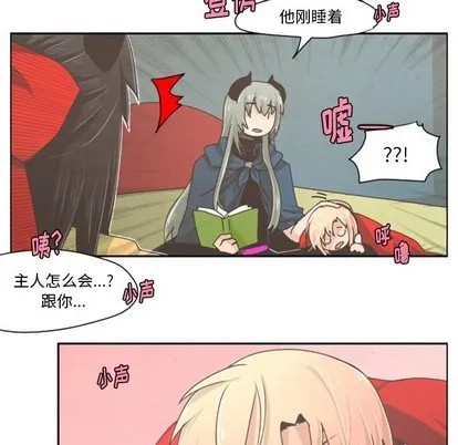 第33话 第16页