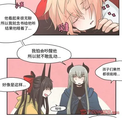第33话 第17页