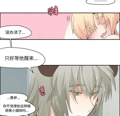 第33话 第18页