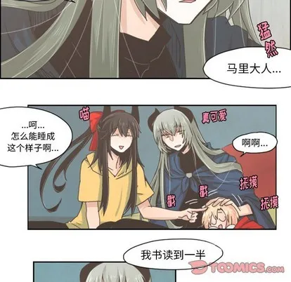 第33话 第19页